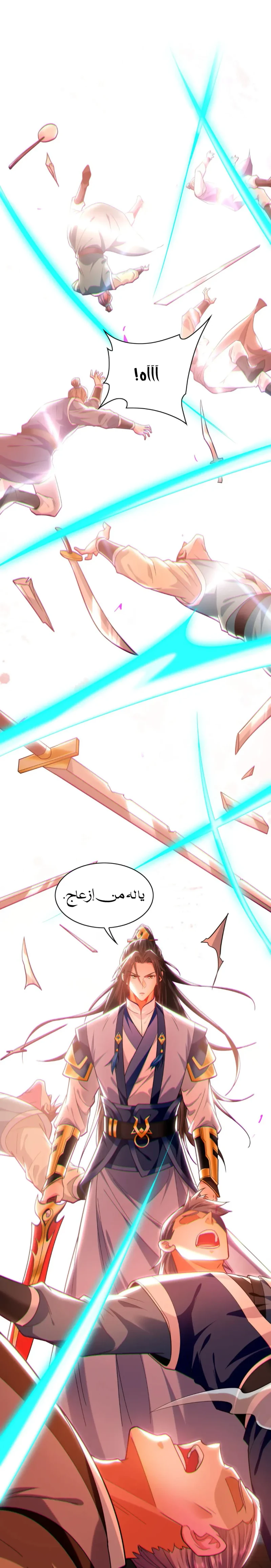 Chapter Image 7