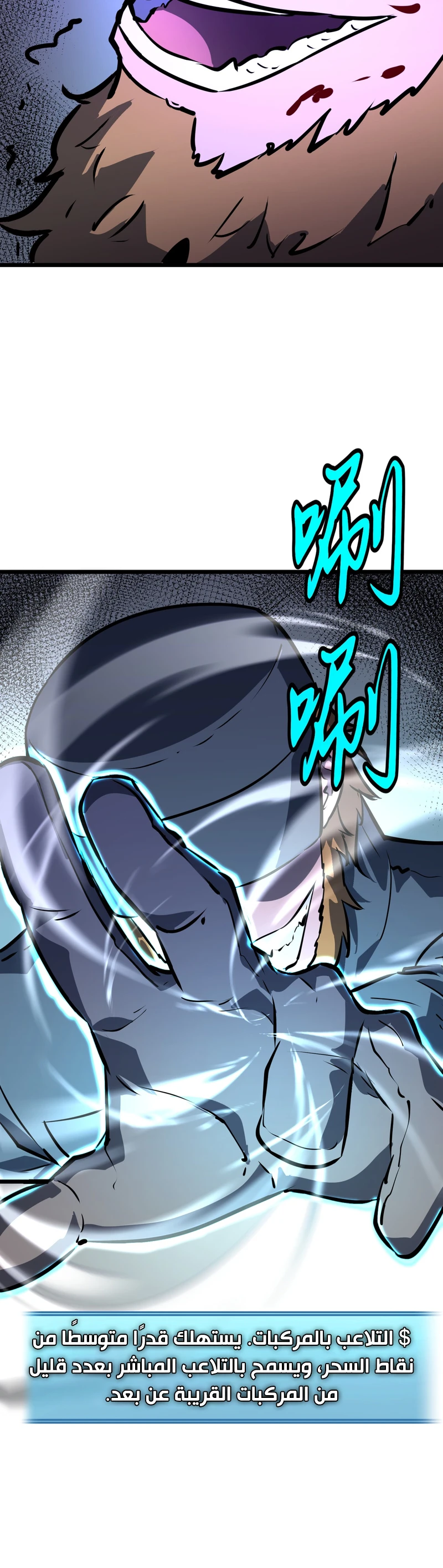 Chapter Image 9