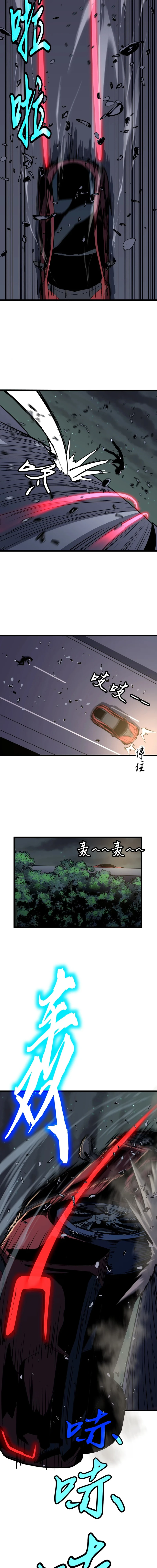 Chapter Image 2