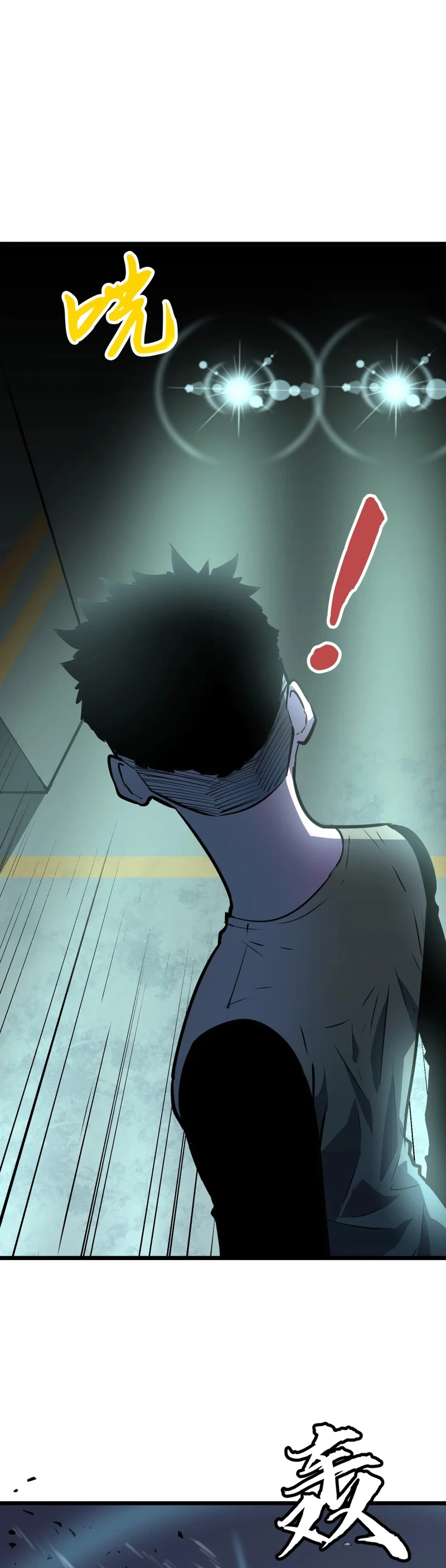 Chapter Image 9