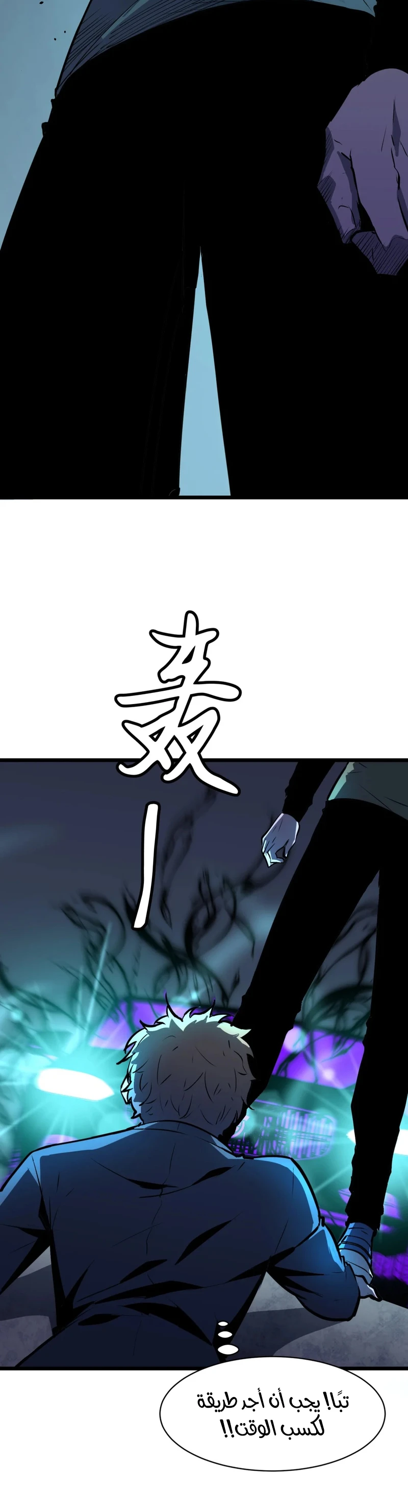 Chapter Image 12
