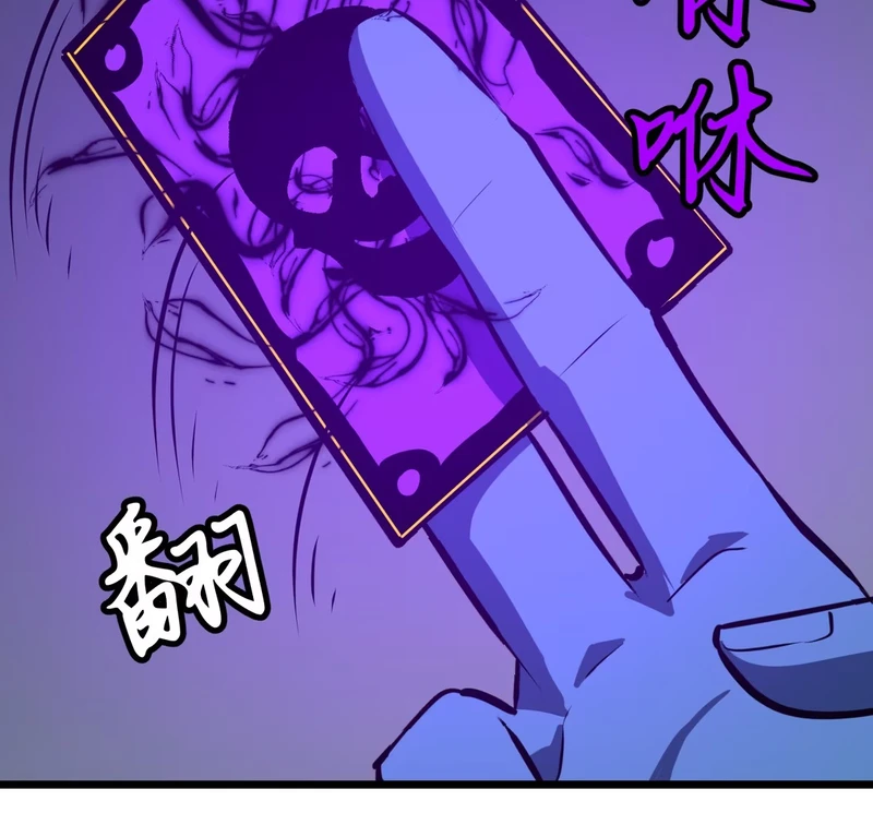 Chapter Image 18