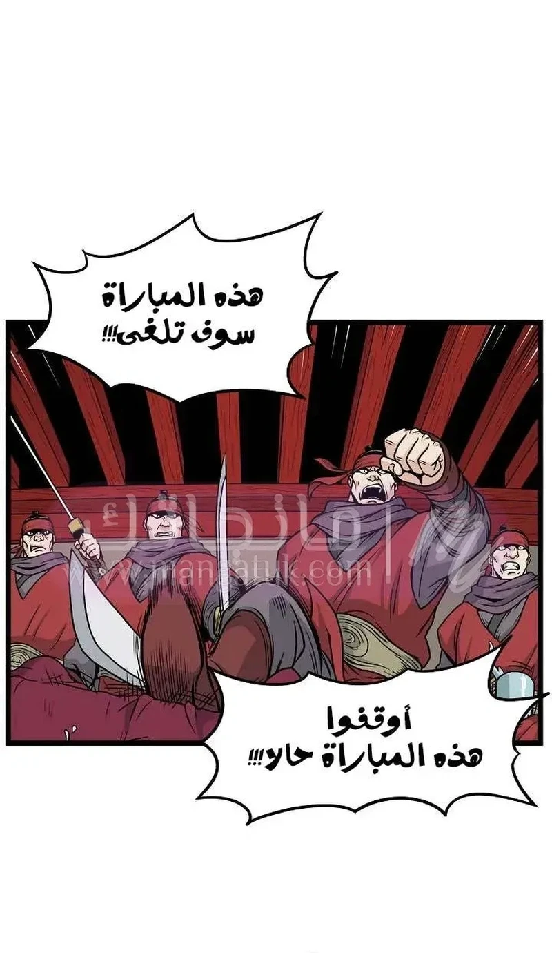Chapter Image 2