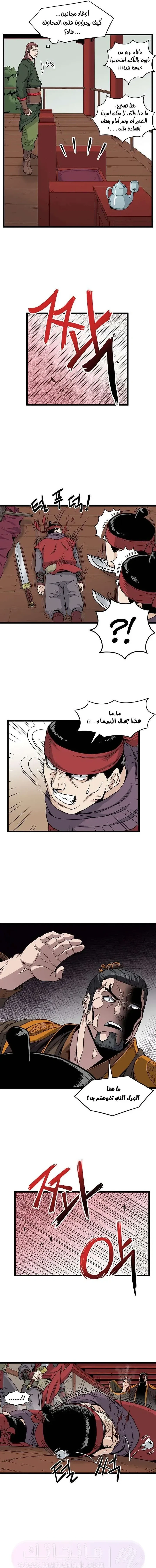 Chapter Image 3
