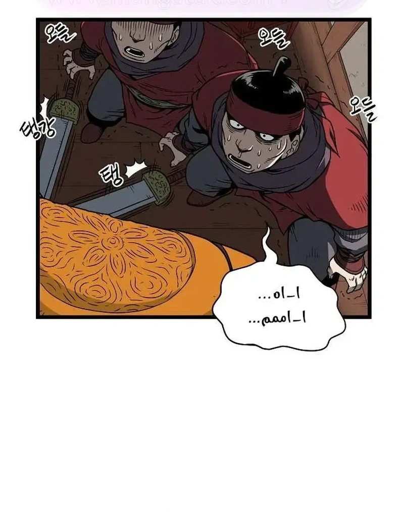 Chapter Image 4