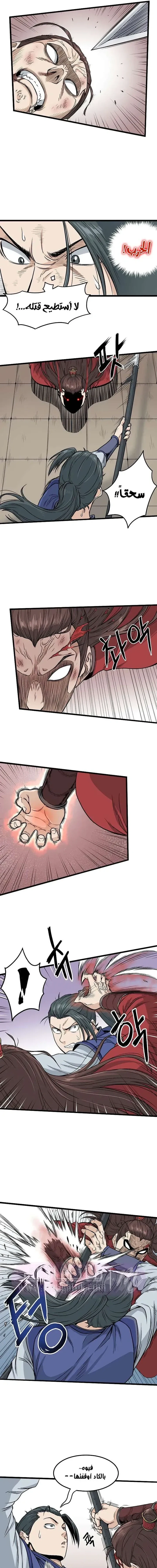 Chapter Image 9