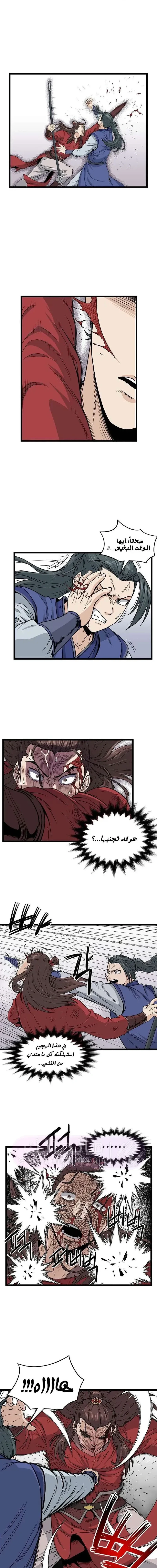Chapter Image 11