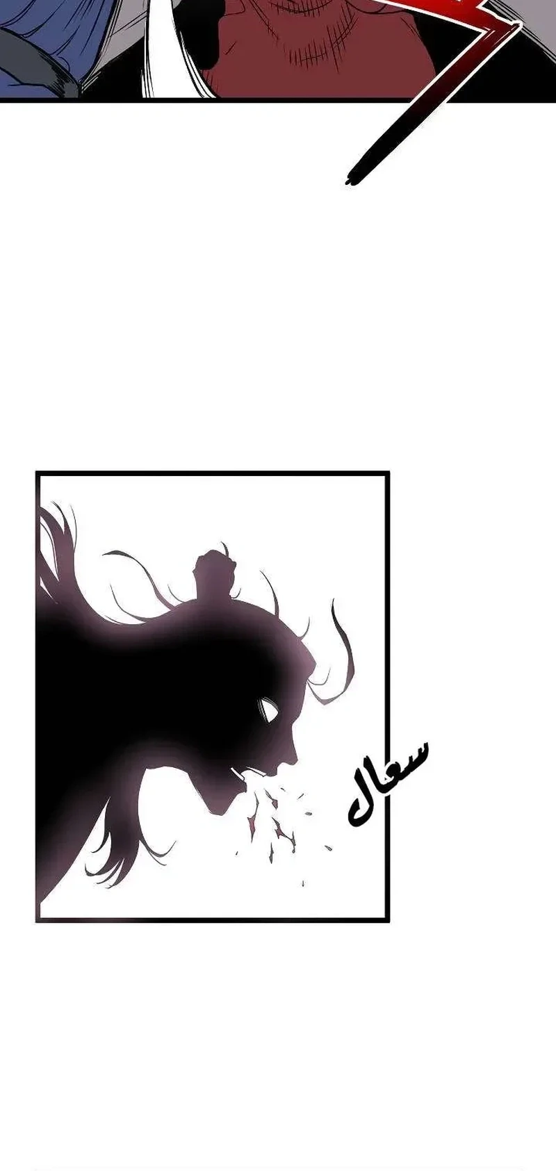 Chapter Image 12