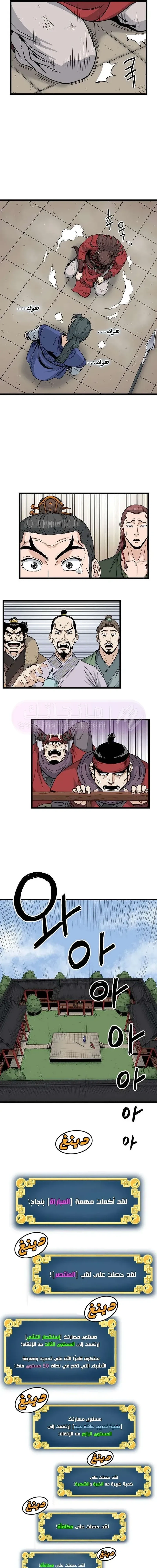 Chapter Image 13