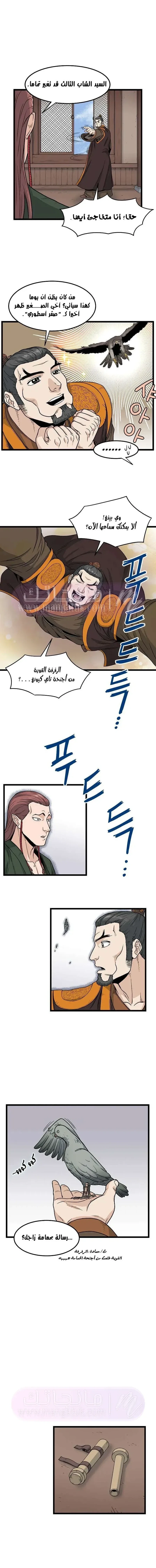Chapter Image 17