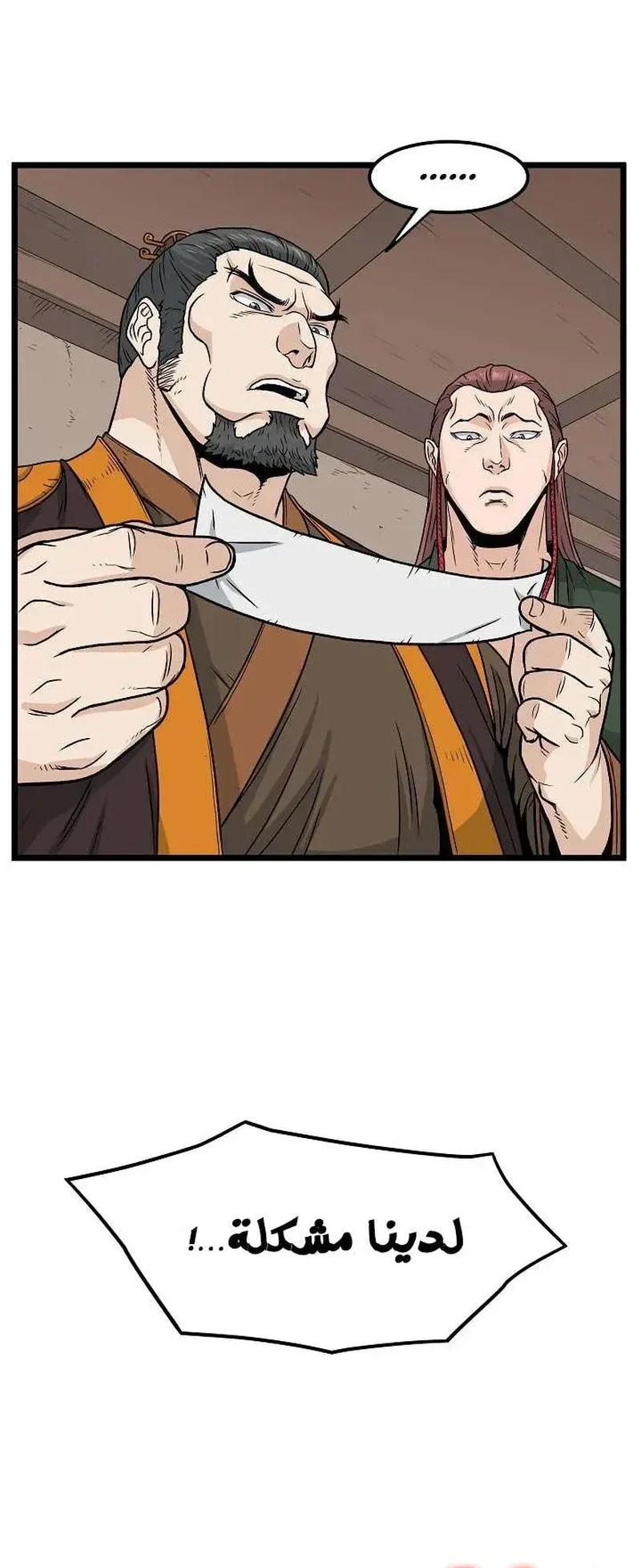Chapter Image 18