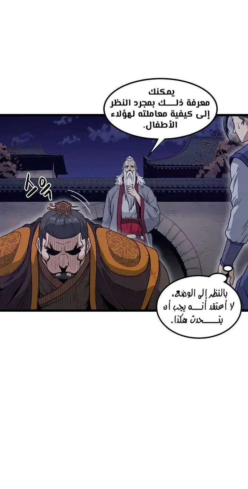 Chapter Image 4