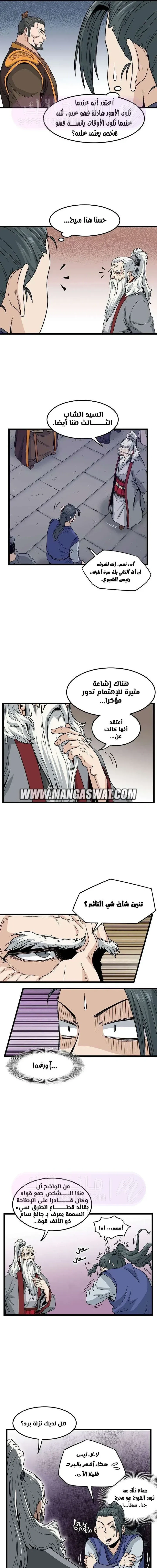 Chapter Image 9