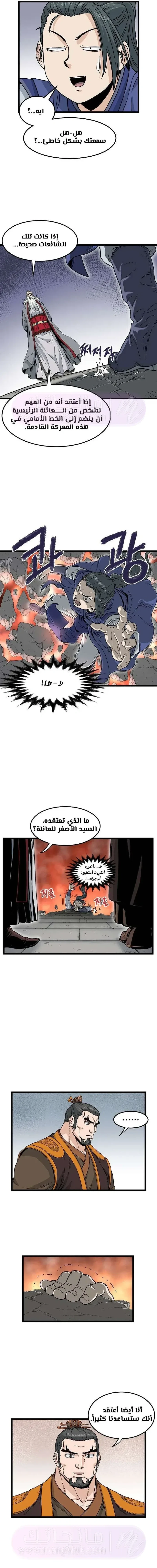 Chapter Image 11