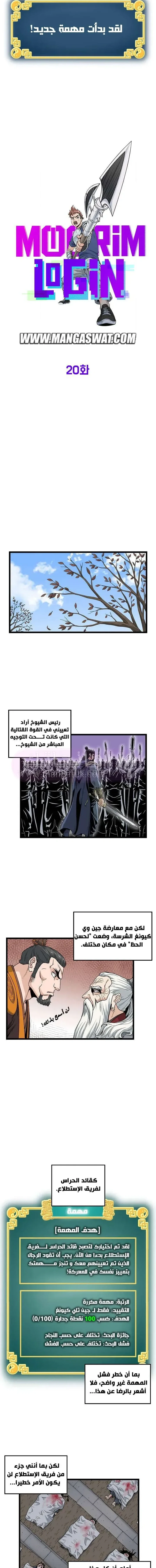 Chapter Image 13