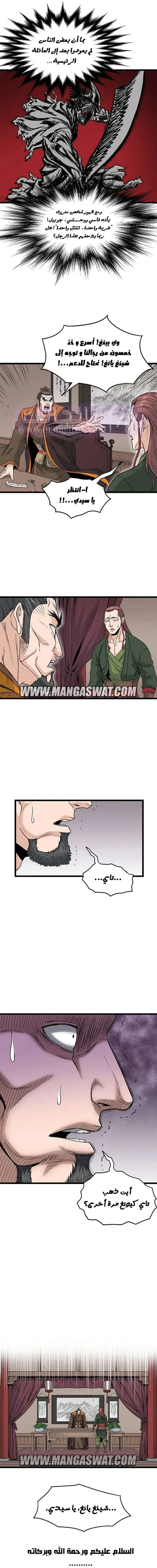 Chapter Image 19