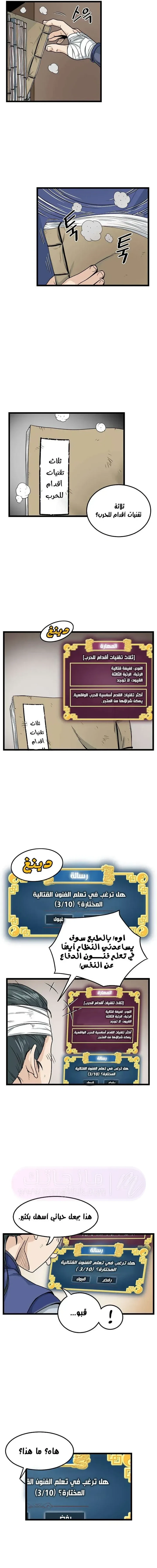 Chapter Image 3