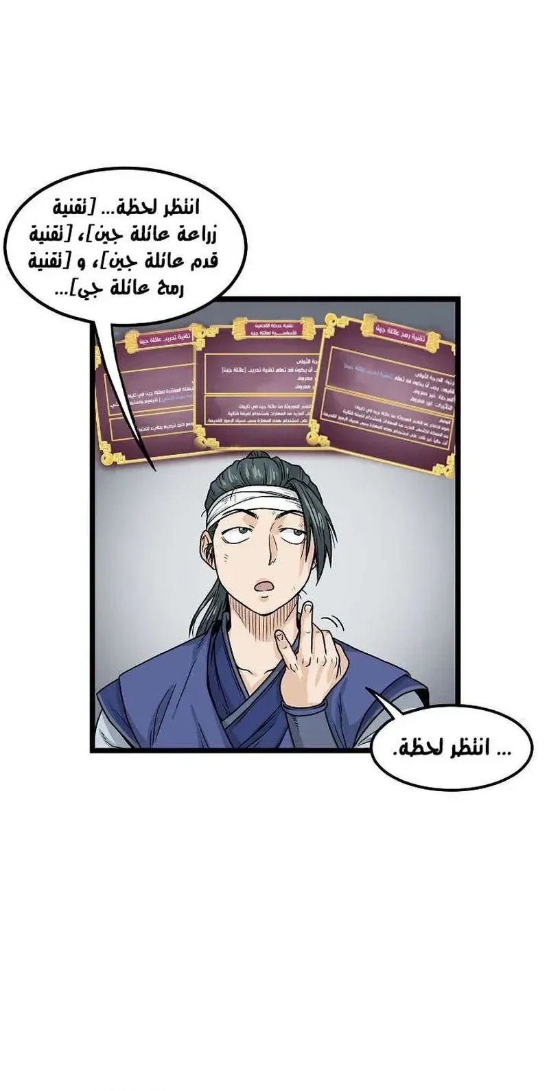 Chapter Image 4