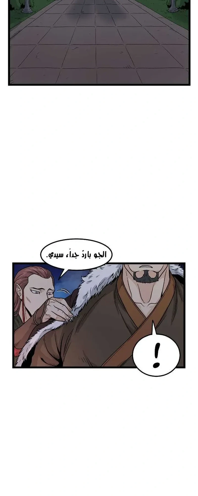 Chapter Image 8