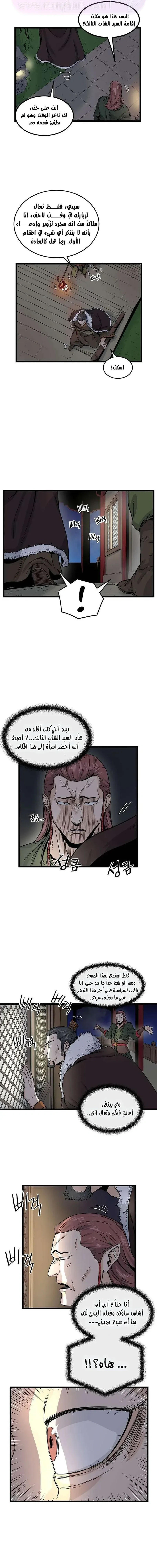 Chapter Image 11