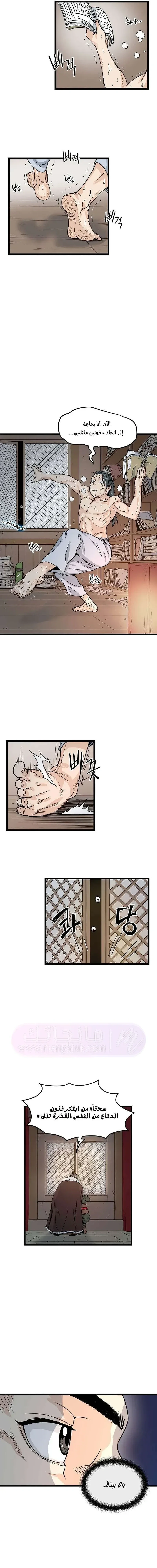 Chapter Image 13