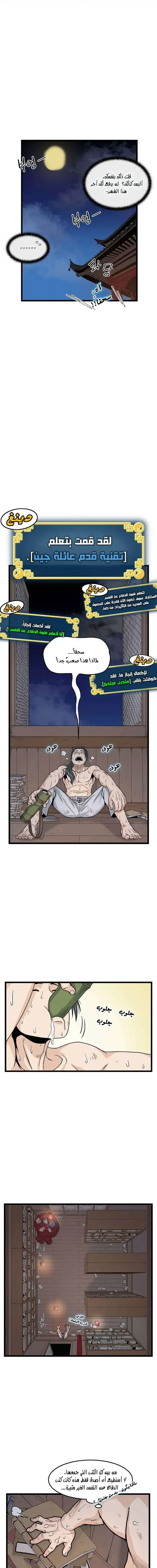 Chapter Image 15