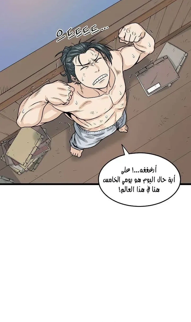 Chapter Image 18
