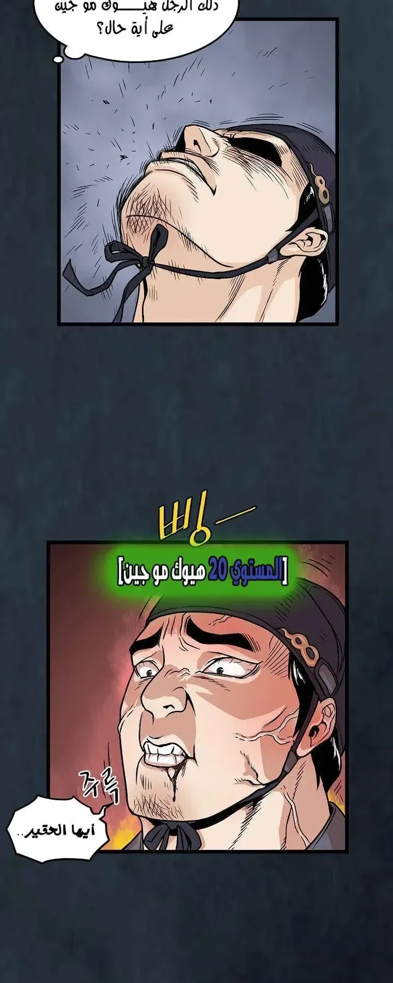 Chapter Image 4