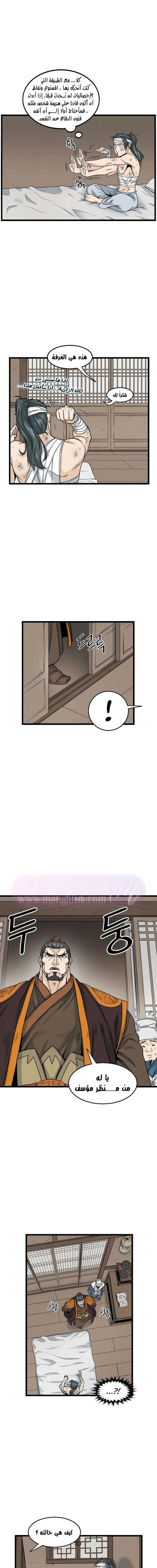 Chapter Image 9
