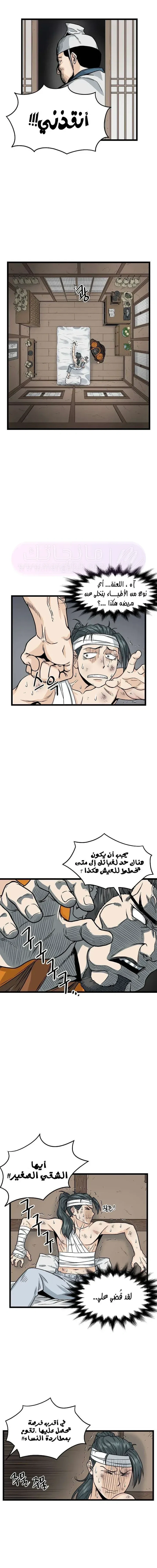 Chapter Image 13