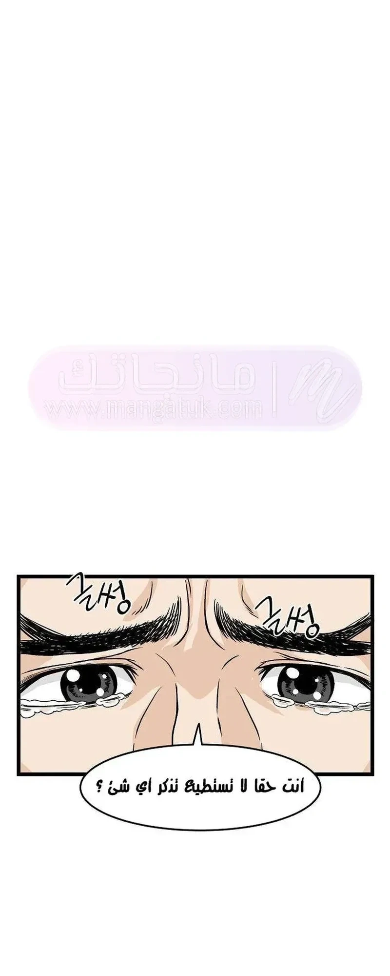 Chapter Image 16