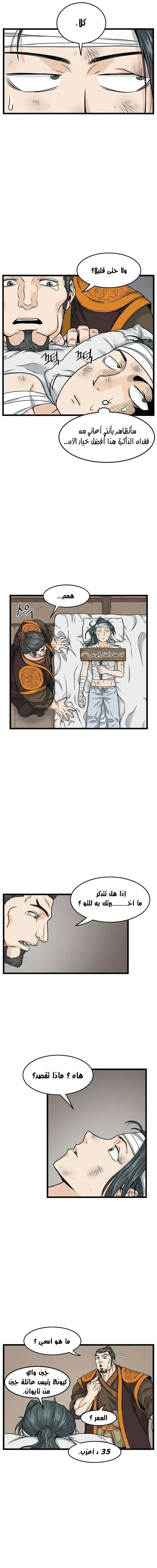 Chapter Image 17