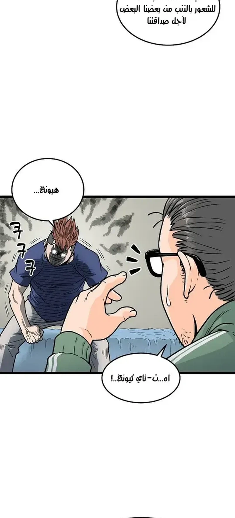 Chapter Image 4