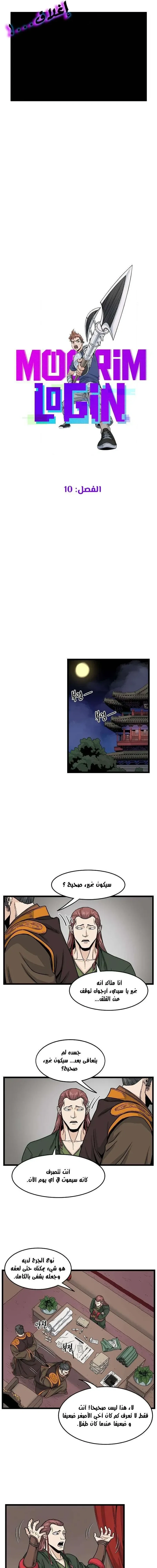 Chapter Image 7