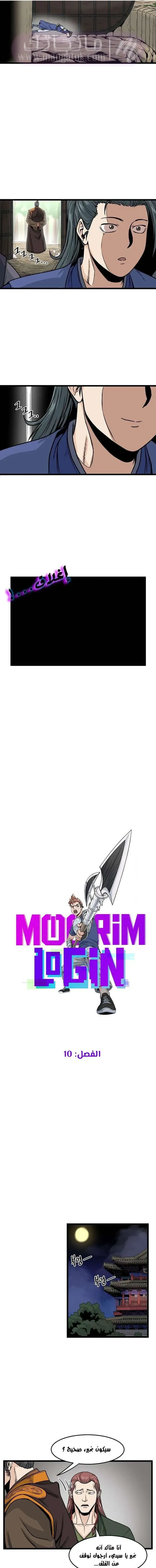 Chapter Image 9