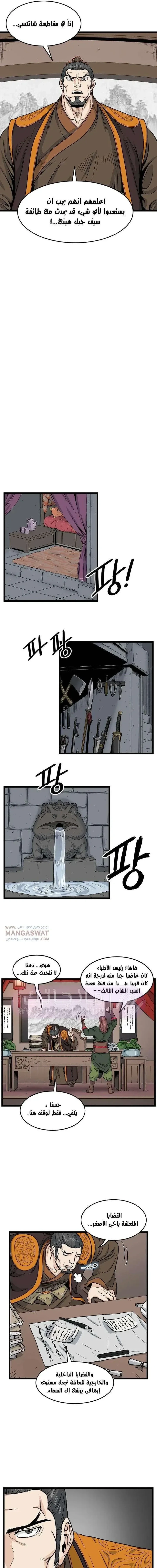 Chapter Image 13