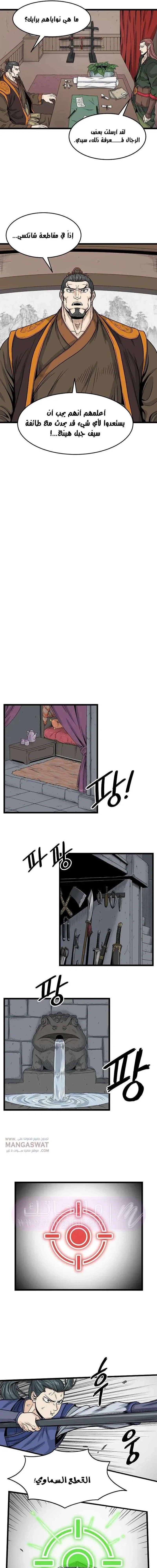 Chapter Image 15