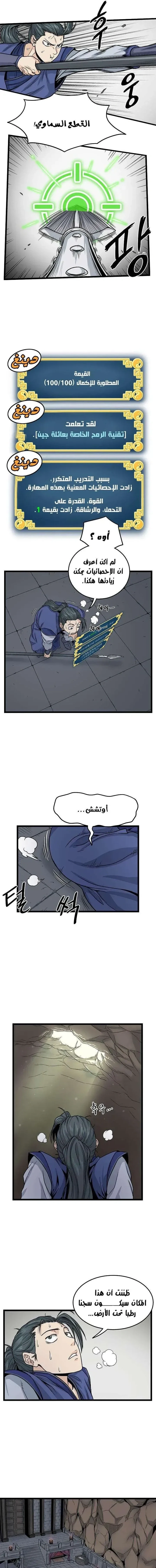 Chapter Image 19