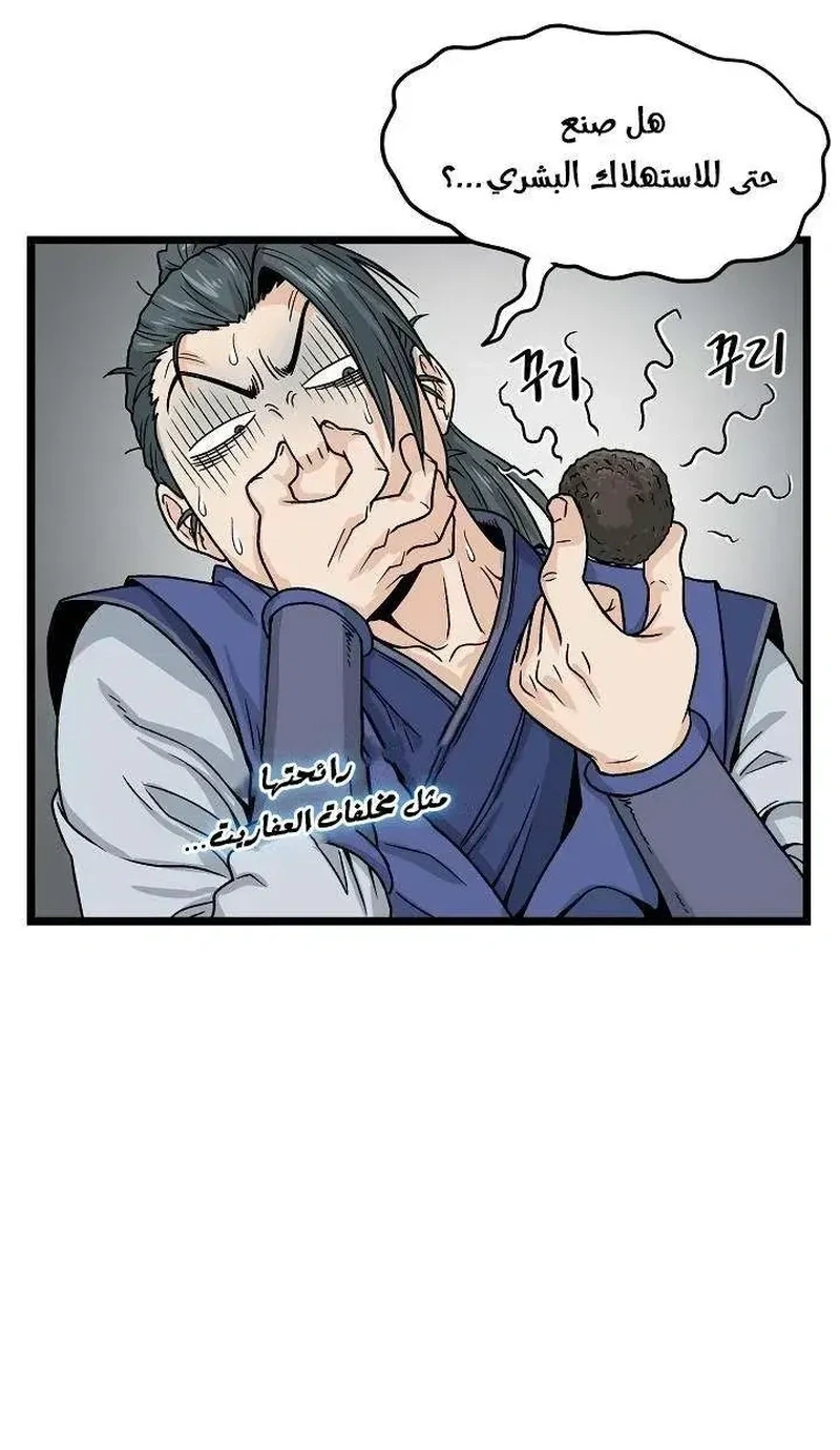 Chapter Image 24