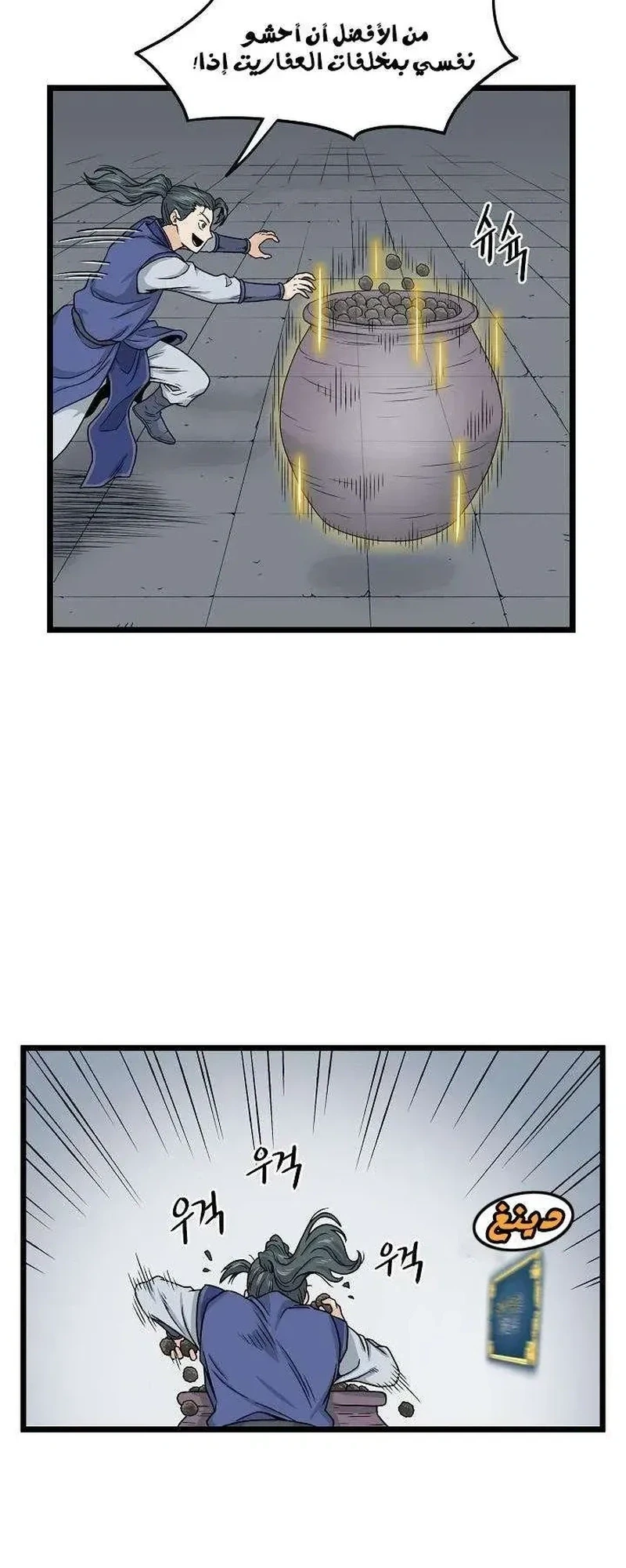 Chapter Image 28
