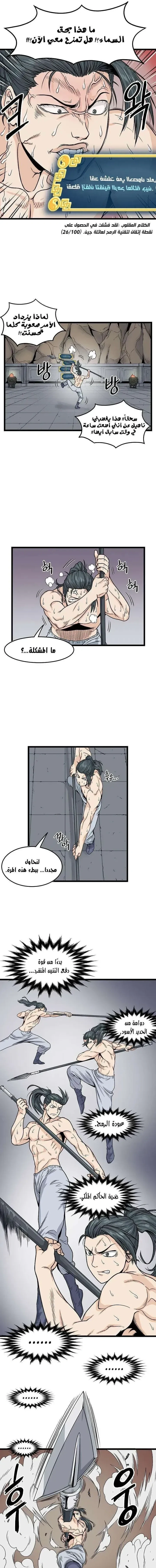 Chapter Image 31