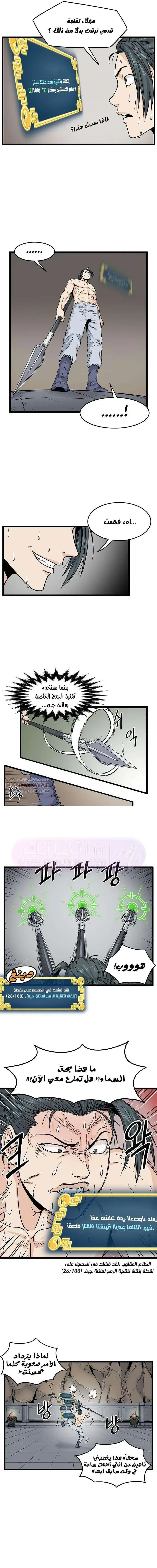 Chapter Image 33