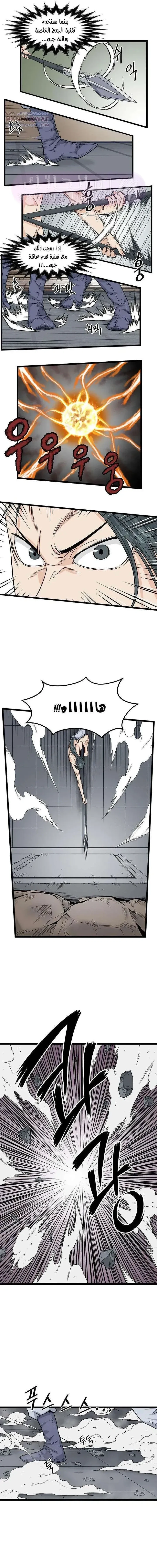 Chapter Image 37