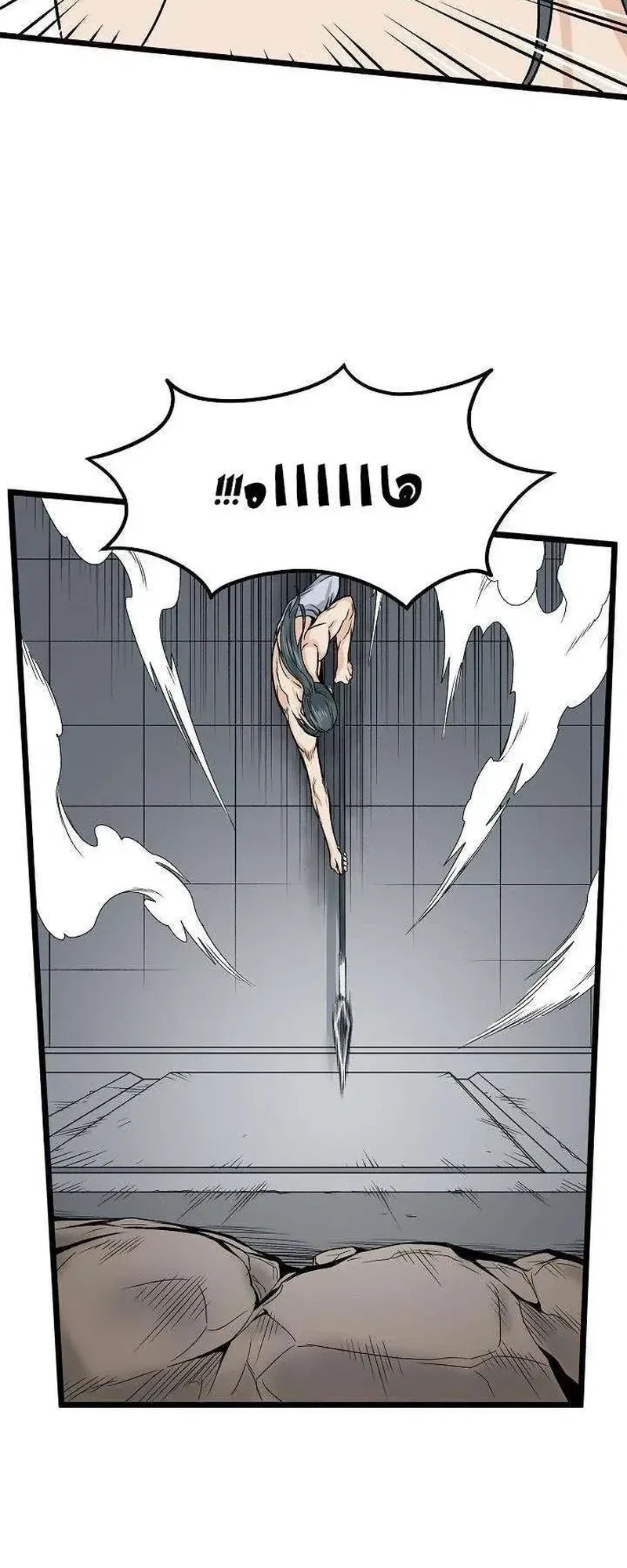Chapter Image 40