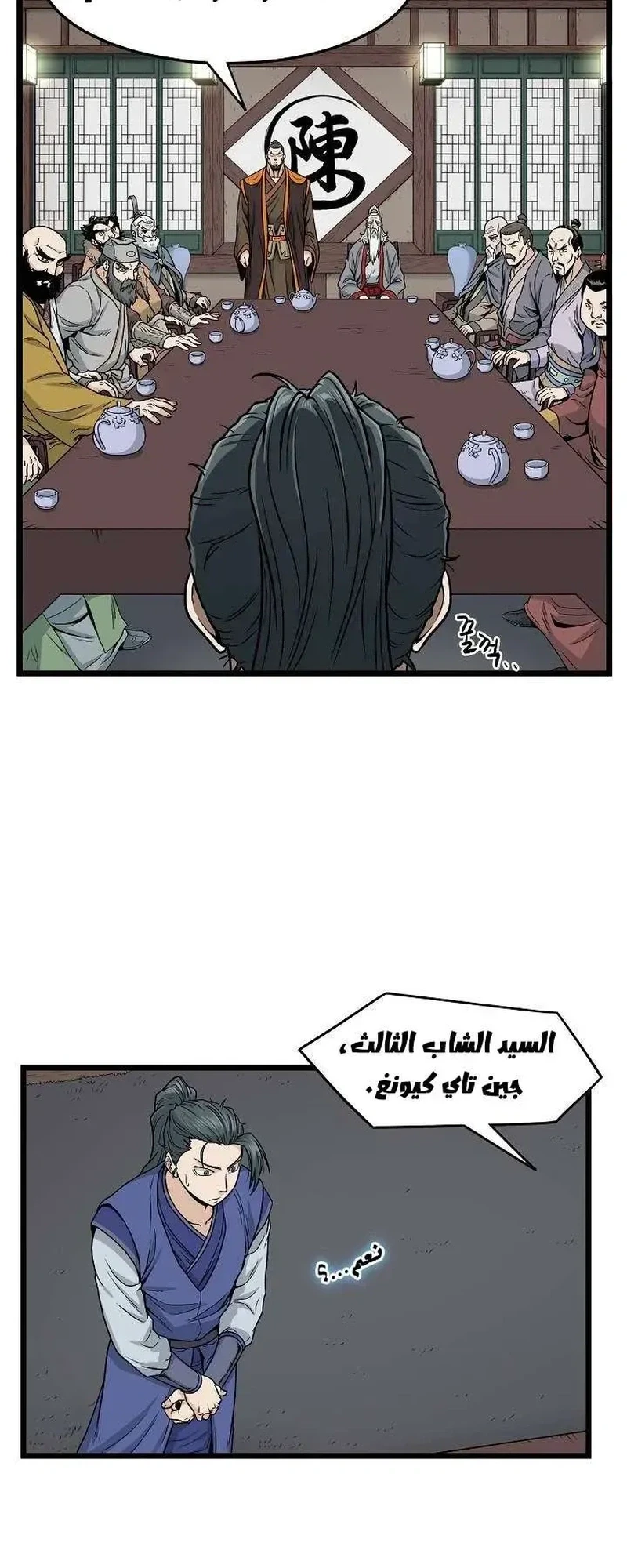 Chapter Image 4