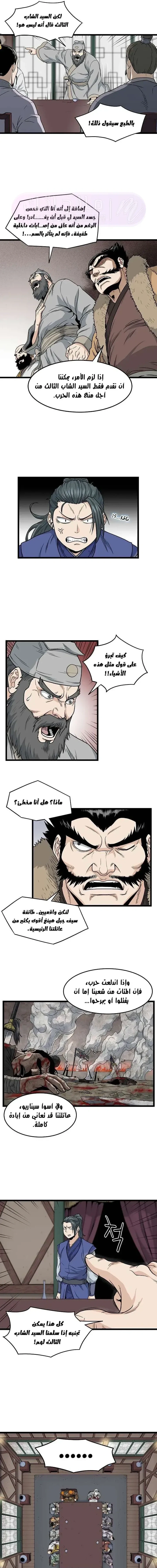 Chapter Image 11