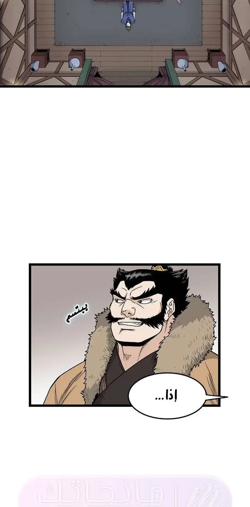 Chapter Image 12