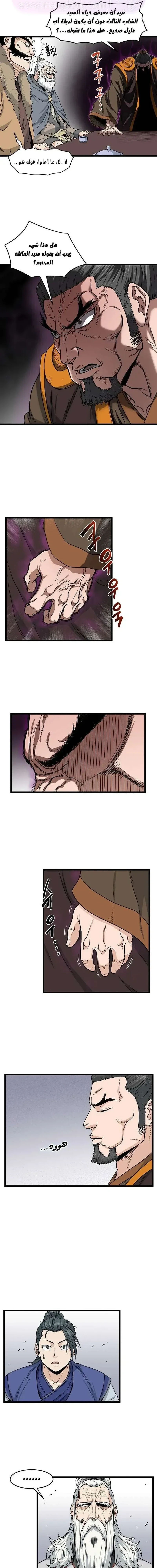 Chapter Image 13
