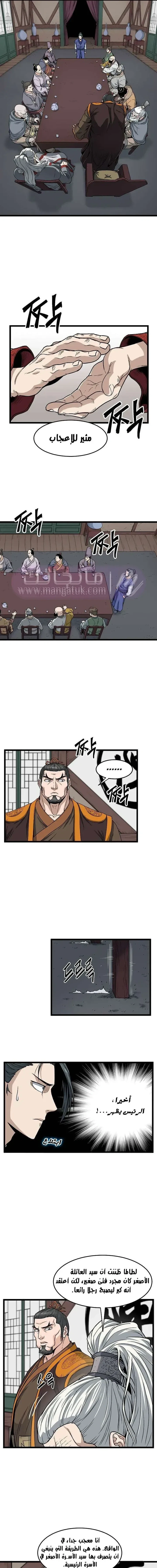 Chapter Image 17