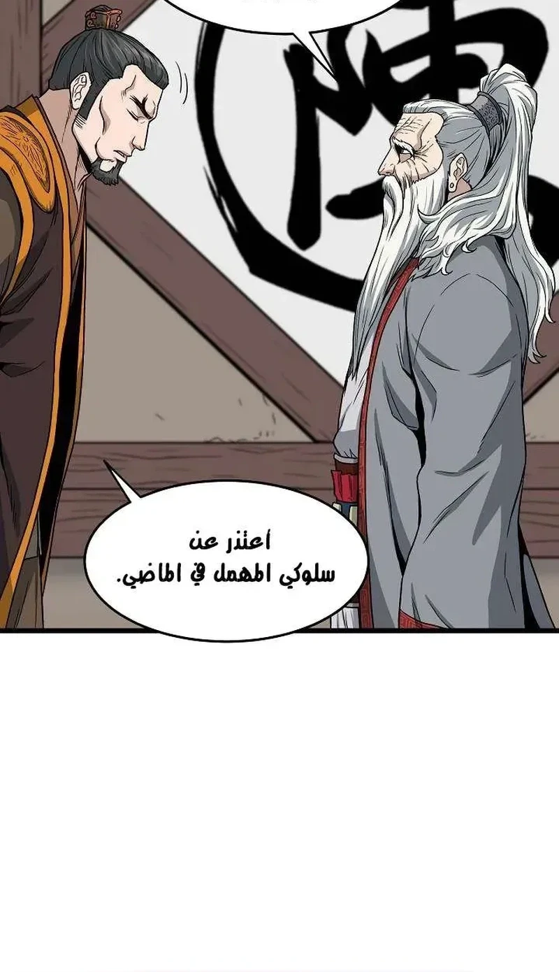 Chapter Image 18